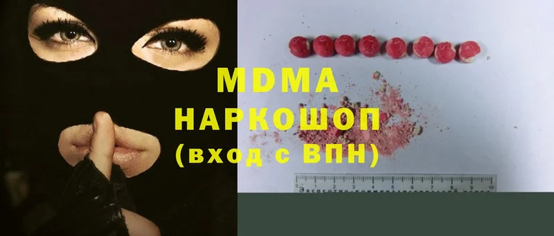 MDMA VHQ  Опочка 